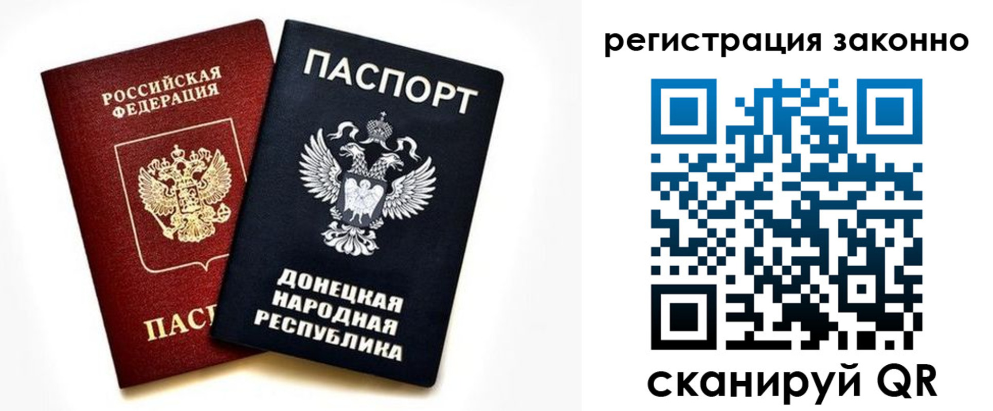 временная регистрация адрес в Канске
