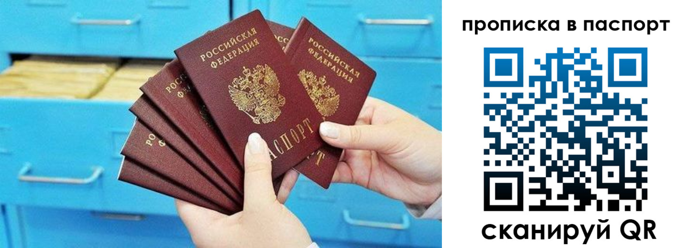 временная регистрация госуслуги в Канске
